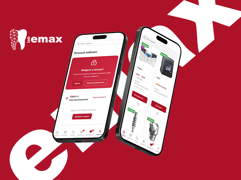 Интернет-магазин расходных материалов EMAX Market